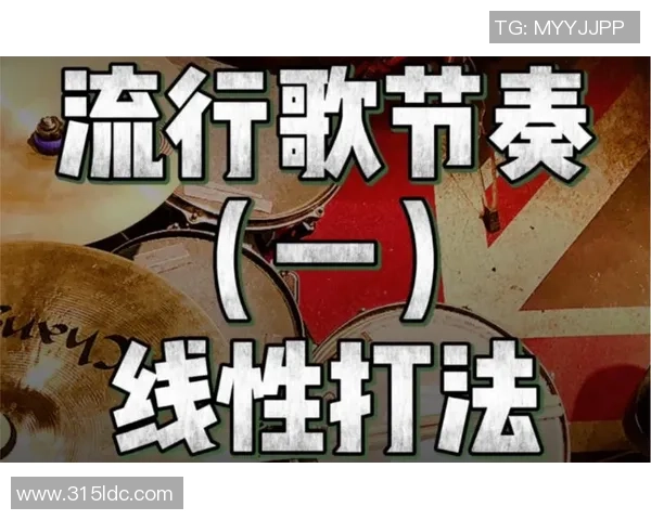 深圳排球队的节奏打法深度解析与战术优势剖析